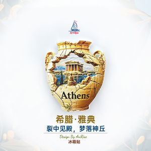 Magnetic 3D Athen Pot Sticker Home Decoration Fridge Magnet Travel Souvenir Gift Ceramic Material Static Object Pattern