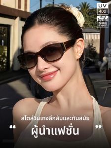 YINFAN | Face Flattering Large Frame Curved Screen UV Protection Sunglasses