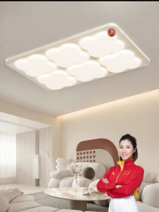 HUANGJIANG | Creamy Warm Ultra-bright Eye-protection Ceiling Light