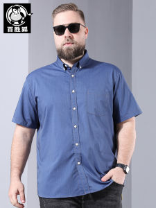 plus Size Mens Casual Loose Short Sleeve Shirt Business Casual Fashion Urban Style Polyester Viscose Spandex Blend Shirt