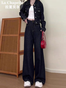High Waist Drapey Wide Leg Straight Denim Jeans Womens La Chapelle Autumn New Loose Fit Casual Style Blue Jeans