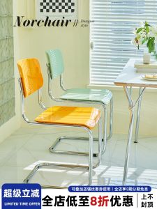 Norchair Nordic Simple Plastic Dining Chair: Perfect for Small Apartments