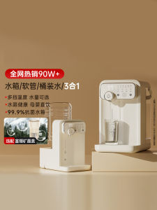 Small Size Instant Heating Drinking Water Machine Desktop Integrated Automatic Pure Drinking Water Maker No Brand Registered