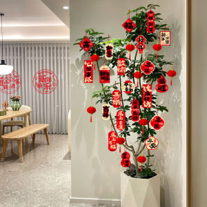 2026 New Year Decoration Green Plant Lantern Ornament Atmosphere Arrangement Wealth Tree Potted Landscape Happiness Character