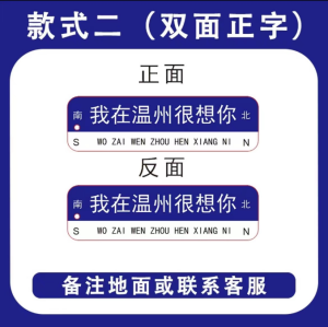 Acrylic Bus Stop Sign Keychain DIY Pendant Personalized Gift I Miss You a Lot Trendy Creative Cultural Keyring