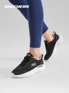 Skechers | Breathable Shock Absorbing Running Shoes