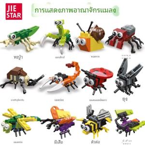 Đồ Chơi Xếp Hình Giáo Dục