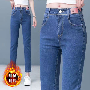 High Waist Slimming Stretchy Jeans Womens Loose Straight Leg Denim Pants Autumn Winter Fashionable Versatile Cotton Stretch Fabric