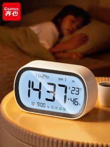Comix | Student Alarm Clock 2026 New Loud Wake Up