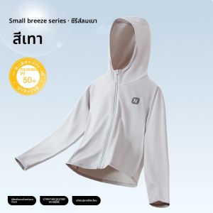 MiiOW | เสื้อคลุมกันแดดผ้าไหมน้ำแข็งสำหรับเด็กผู้หญิง ฤดูร้อน 2025 เสื้อคลุมกันแดดกันแสง UV ระบายอากาศได้ดี ปกป้องผิวจากแสงแดด