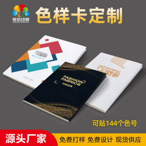 Sample Color Card Book Fabric Display Book Hollow out White Sample Card Textile Sample Booklet for Business And Cultural Use