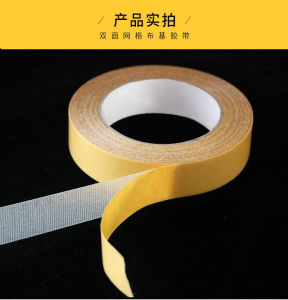 20meter Cloth Double Sided Tape Adhesive Mesh Double Sided Cloth Tape Yellow High Viscosity Waterproof [Local Seller]