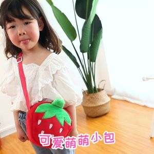 Túi đeo chéo Dâu tây Cà rốt hoạt hình phong cách đáng yêu cho bạn nữ