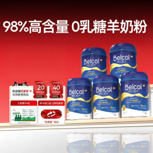 BELCOL | A2 Lactose-Free Lactoferrin Goat Milk Powder for Kittens & Puppies