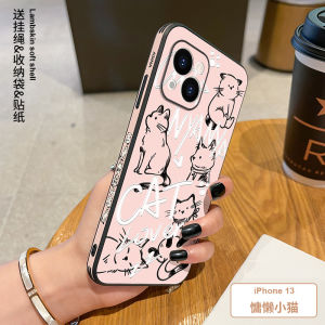 Lazily Cat Suitable for Apple 17 Phone Case iP14plus New iPhone 12pro High-End Feel iP11promax Lens Full Cover Mini Anti-Fall Sheepskin Original Womens Style
