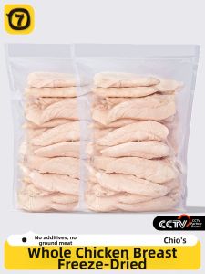 7o | Training Reward Chicken Breast Treats Cat Snack