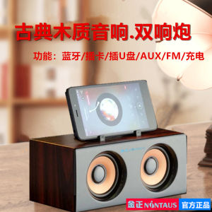Luxurious Wooden Box Bluetooth Subwoofer Portable Speaker for Phone Laptop FM Card U Disk Sound Box HiFi Sound Stereo Bass