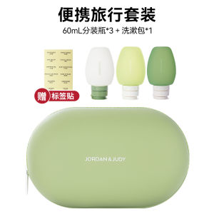 Bộ Chai Silicon Du Lịch Có Thể Xịt Chai Đựng Kem Dưỡng Da Dầu Gội Đầu Dung Tích 50mL Trở Lên Dùng Cho Các Chuyến Đi Ngắn Ngày