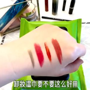 Makeup Removal Wipes Eyes Lips Face Deep Cleaning Mild Disposable Makeup Remover Cotton