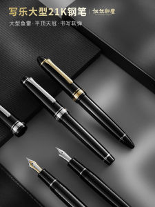 Japanese Sailor Write Music 21K Pen PG Large Flat Top Crown 2036 Torpedo New Fountain Pen with Gold Nib Gift Lettering