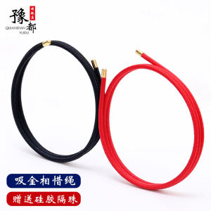 Magnetic Hard Gold Beads Bracelet Attracting Wealth Lucky Charm Cord Hand Chain Couple Fashion Jewelry Red String