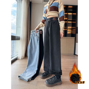กางเกงยีนส์บุขนกำมะหยี่สำหรับผู้หญิงกางเกงลากพื้นขากว้างทรงสอบเอวสูงทรงหลวมไซส์ใหญ่หนาพิเศษแมทช์ลุคง่ายใส่ช่วงฤดูใบไม้ร่วงและฤดูหนาวสำหรับฤดูหนาว