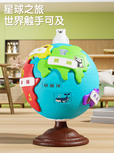 Đồ Chơi Lắp Ráp Khối Trái Đất 3D Cho Trẻ Em Từ 3-6 Tuổi Đồ Chơi Giáo Dục Trí Tuệ Cho Bé Trai Và Bé Gái