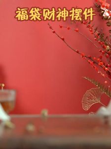 ตุ๊กตาไฉ่ซิงเอี๊ย เสริมฮวงจุ้ยโชคลาภ ขยับหัวและตัวโยกไปมาได้ ไฉ่ซิงเอี๊ยเป็นเทพเจ้าของจีนแห่งโชคลาภ