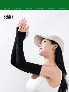 SEMIR Ice Silk Sun Protection Sleeve Covers Cool Sensation Driving Arm Protector Lightweight UV Protection for Men And Women