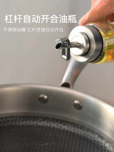 High Borosilicate Glass Oil Pourer – Leakproof Oil Bottle