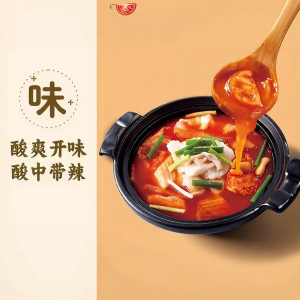 WENXIANGZAN | Guisui Red Sour Soup Hot Pot Base Easy-to-Use Home Cooking Seasoning