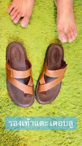 ถูกสุด รองเท้าแตะ ผู้ชาย เพื่อสุขภาพ Deblu เดอบลู รุ่น M6501 ไซส์ 39-44 พื้นเย็บขอบ ทนทาน ใส่สบาย