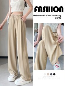 YAMIANNV | Quần ống rộng cạp cao cho nữ mùa hè 2024 Quần dài thường ngày phong cách đường phố bằng polyester và lycra