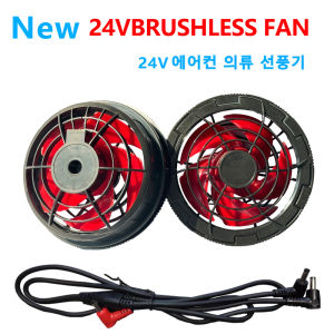 Men Outdoor Summer Electric Fan Cooling Jackets New Generation 19V 24V Air Conditioning Fan With Cable Air Conditioner Fan