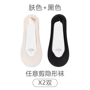 Ultra-Thin Ladies Summer Ice Silk Invisible Boat Socks Anti-Slip Sweat Absorbent Cotton Bottom Odor-Resistant Non-Slip