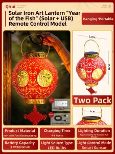QIR | Chinese New Year Solar Red Lanterns Decoration