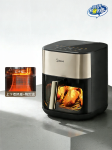 Midea | Household Large Capacity Visible Air Fryer