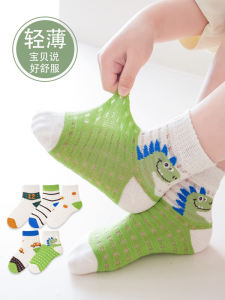 ถุงเท้าเด็กชายลายมังกรฤดูร้อน ถุงเท้าเด็กผ้าฝ้ายแท้บาง ถุงเท้าเด็กชายทรงสั้นลายการ์ตูน ถุงเท้าเด็กชายสวมใส่สบาย