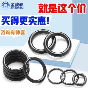 Vòng Đệm O-ring Bằng Cao Su Nitrilo Chịu Nhiệt Độ Cao Chịu Áp Suất Cao Chống Thấm Nước Chống Thấm Dầu Cho Van Vòng Đệm O-ring Toàn Diện