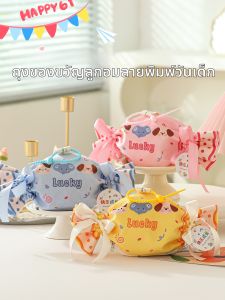 XIXIAOER | Multipurpose Gift Bag