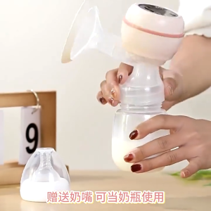 Baby yaya ปั้มนมไฟฟ้า แบบพกพา การแปลงความถี่ทวิภาคี เครื่องปั๊มนมไฟฟ้า 3โหมด ปรับได้9ระดับ