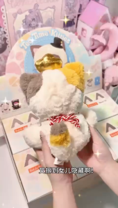 Nanci Tea Time Kitties Plush Series Blind Box
