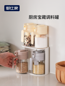 Sealed Glass Kitchen Spice Bottles Set Home Use Sugar Salt Jar Moisture Proof Multi Purpose Seasoning Container Press Top Style