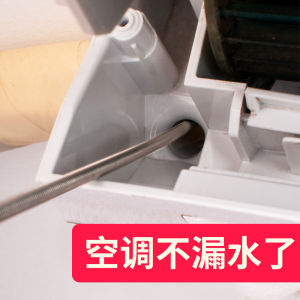 Air Conditioner Drain Drainage Facility Indoor Unit Leakage Handy Gadget Condensate Pipe Dredging Pipe 3 M Sewer Pipe Brush