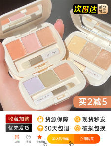 JudydoLL Trianlge Color Corrector Palette Concealer Brightening Orange Spot Covering Eye Dark Circles Tear Groove under Eye Concealer