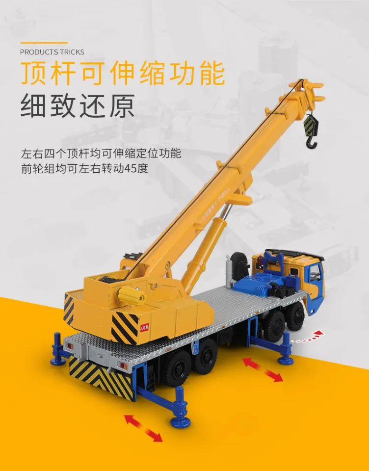 Kaidiwei crane hot sale