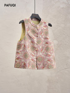 PAFUQI | Stylish Chinese Style Jacket Vest 2026 Spring Summer New
