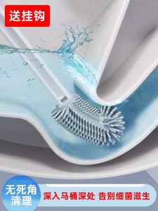Flexible Bristle Toilet Brush Long Handle