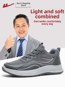 Warrior | Breathable Soft-Soled Comfortable Mens Casual Shoes