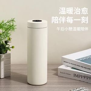 Stainless Steel Smart Display Insulation Cup